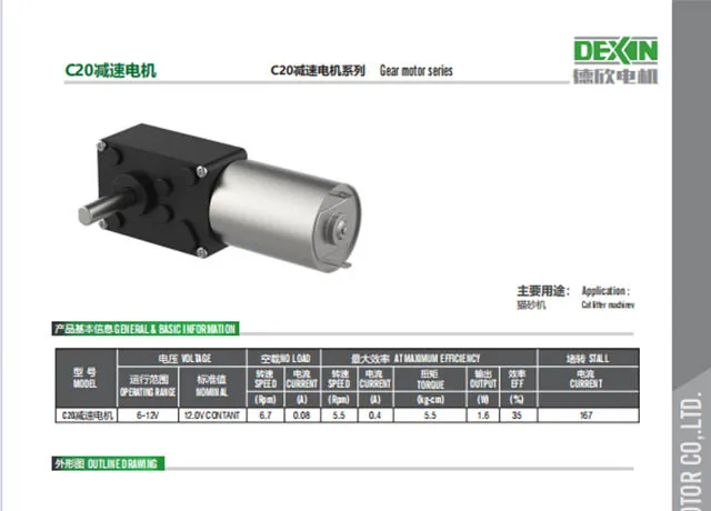 C20 Reduction Motor | High Precision Mini DC Gear Motor